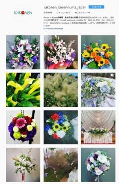 Instagram随時更新中です！｜「花香園」　（宮城県気仙沼市の花キューピット加盟店 花屋）のブログ